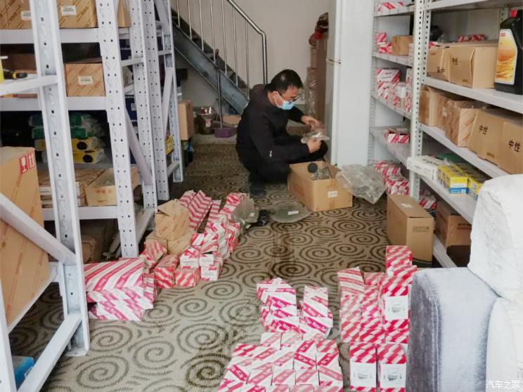 政策，假冒伪劣汽车零部件