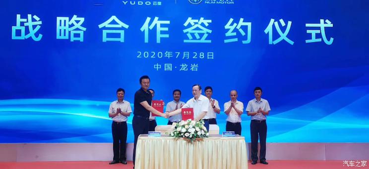 并购合作，新势力造车，云度新能源汽车