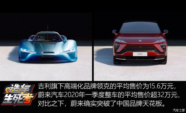 新势力造车，新势力