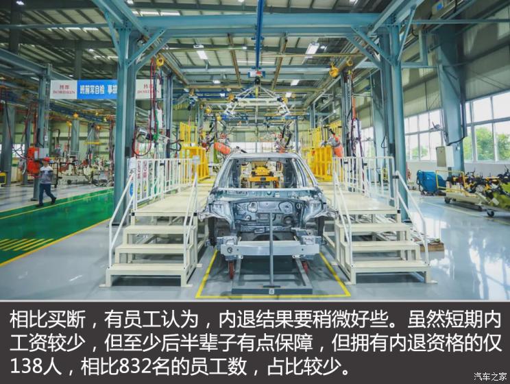 新势力造车，博俊清退