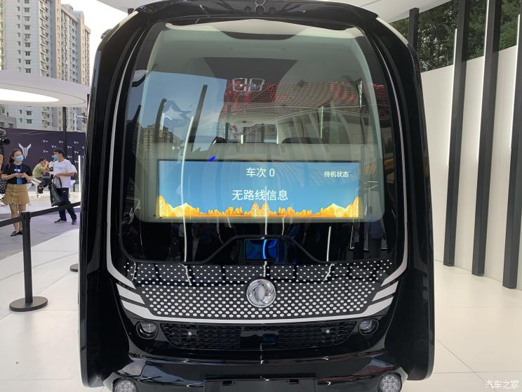 前瞻技术，自动驾驶，Sharing-VAN