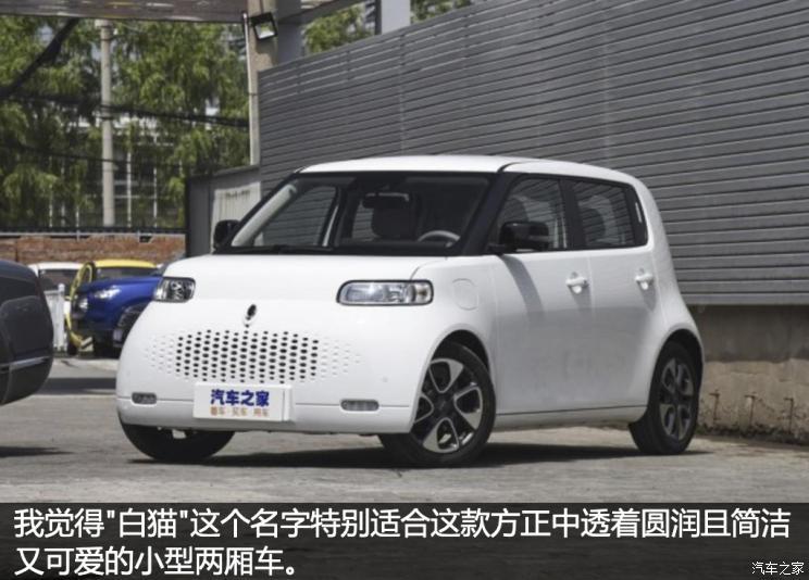 汽车之家