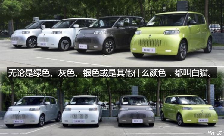 汽车之家