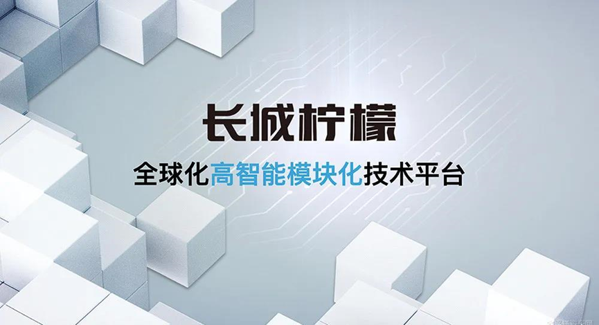 从成都车展第三代哈弗H6亮相 看国民神车到全球神车的未来跨越