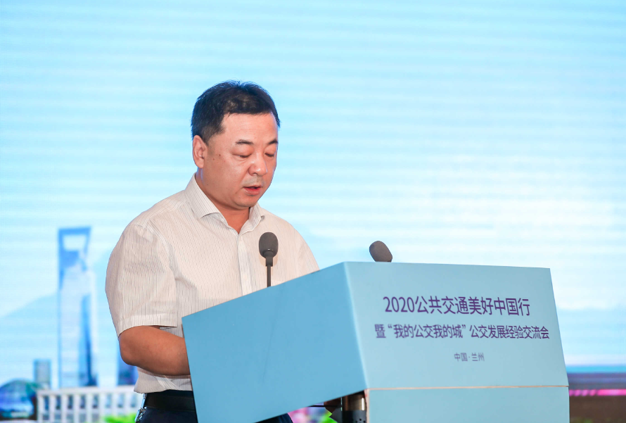 宇通客车公共交通美好中国行兰州启动