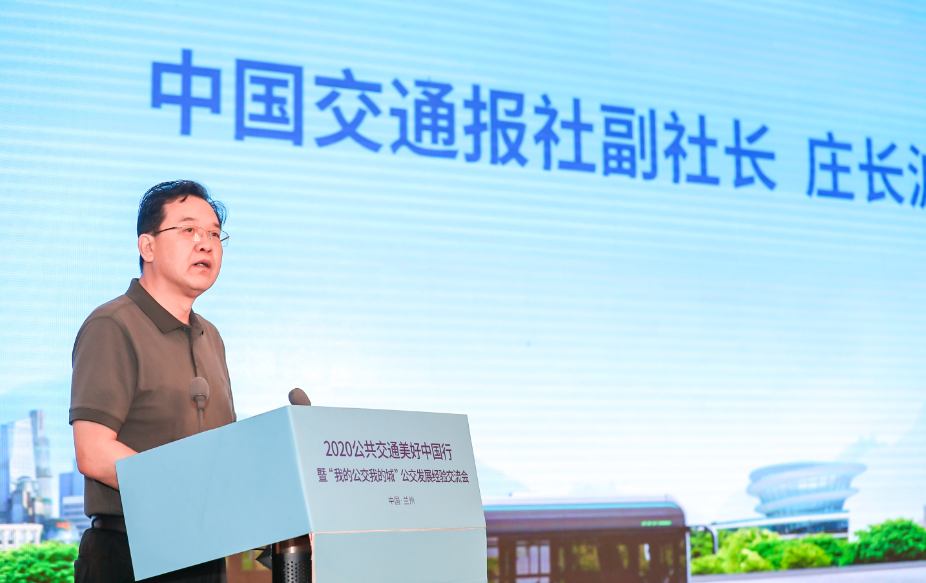 宇通客车公共交通美好中国行兰州启动