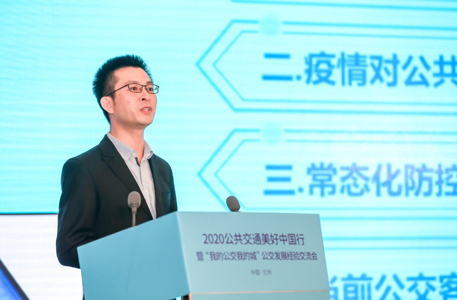 宇通客车公共交通美好中国行兰州启动