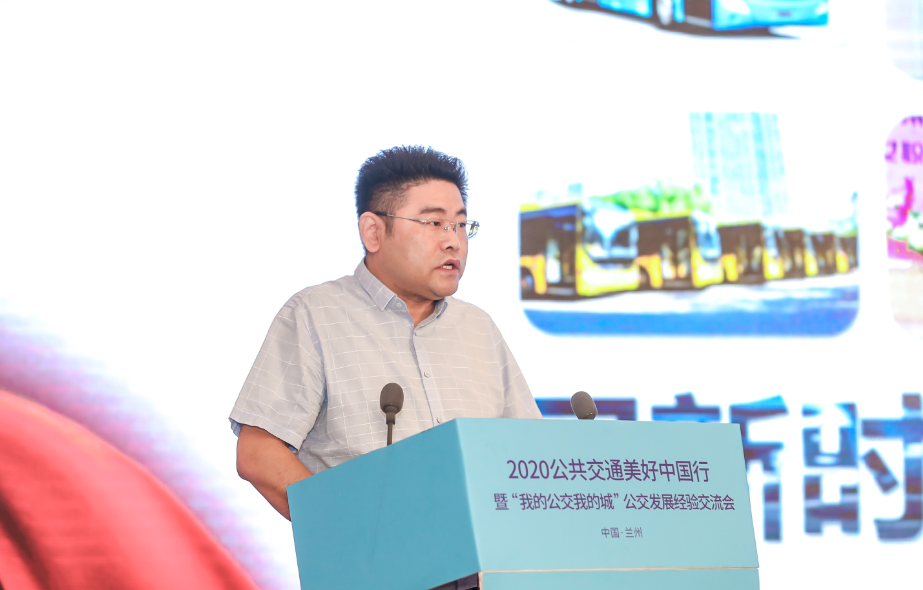 宇通客车公共交通美好中国行兰州启动