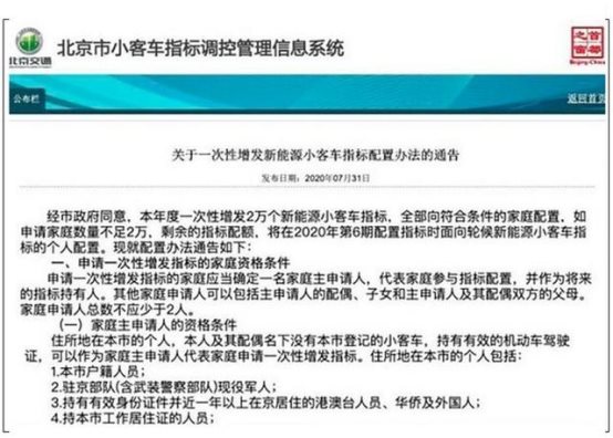 北京现代菲斯塔纯电动三电系统即将首次开箱