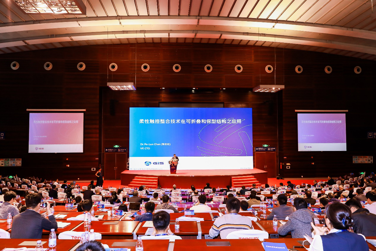 携手两大显示行业权威机构,2020深圳国际全触与显示展凝心聚力再启航