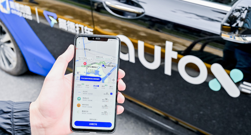 纷纷接入“国民级”APP，Robotaxi小规模量产可期