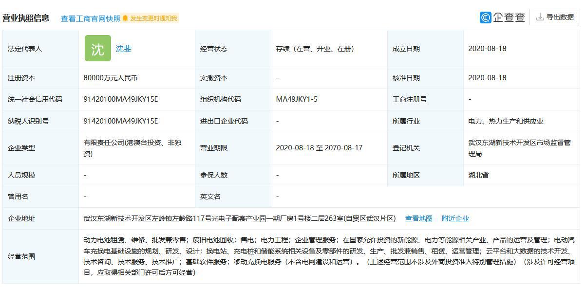 QQ截图20200820144957.jpg
