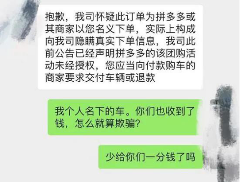 蔚来，特斯拉，特斯拉销量,特斯拉质量问题