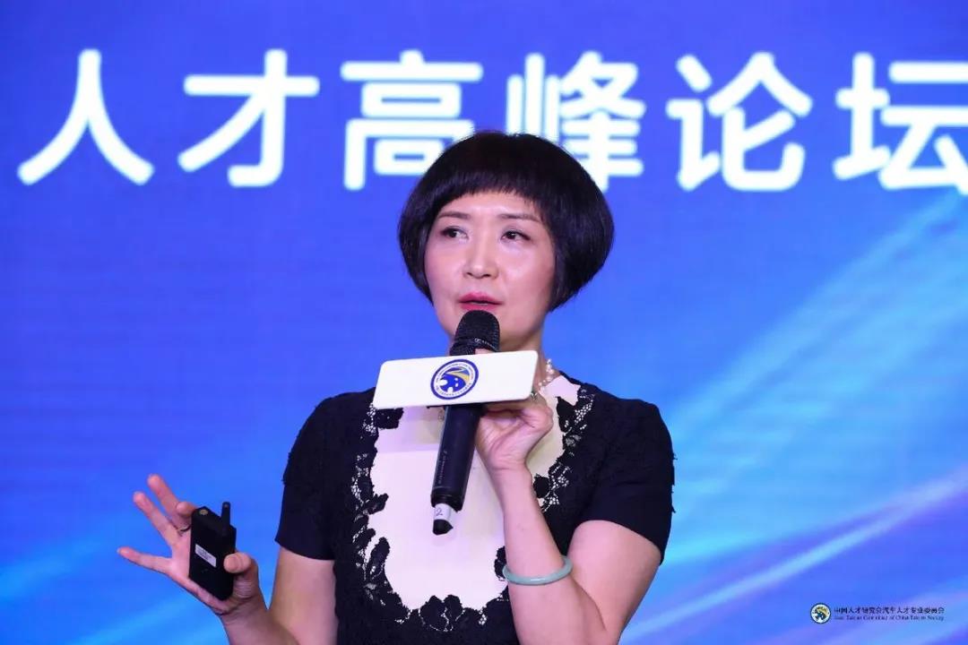 汽车人才研究会“2020理事会年会暨中国汽车人才高峰论坛”在上海成功举办