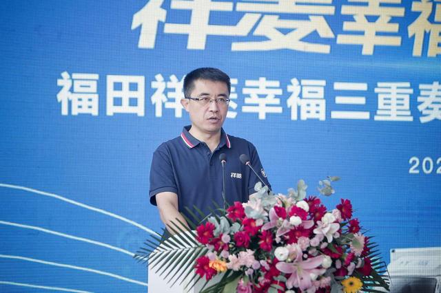 福田24周年庆 祥菱助力用户走上创富路