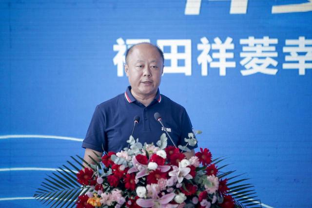 福田24周年庆 祥菱助力用户走上创富路