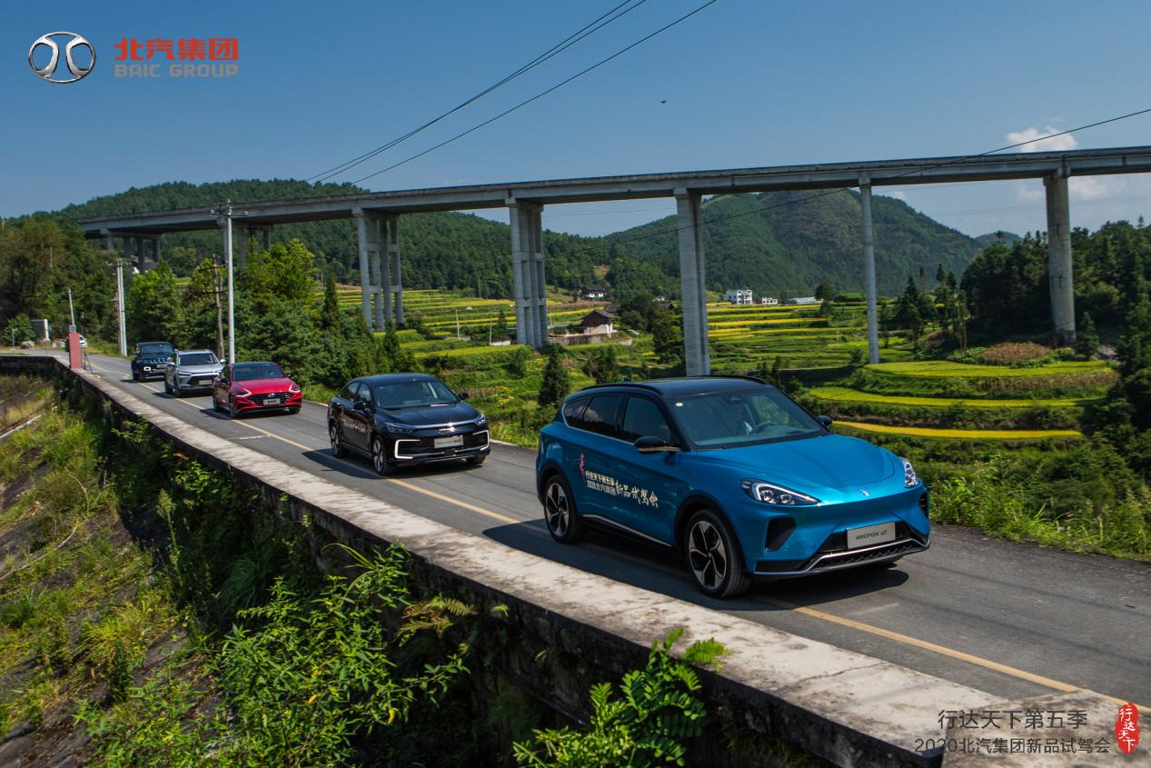 电动汽车，新车，SUV，自主品牌，北汽集团 试驾