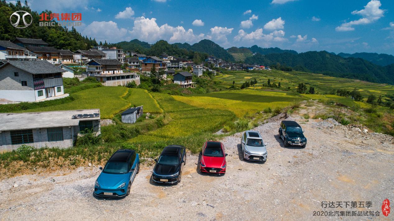 电动汽车，新车，SUV，自主品牌，北汽集团 试驾