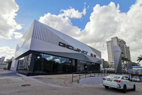 BEIJING汽车全新形象店网络升级初见成效