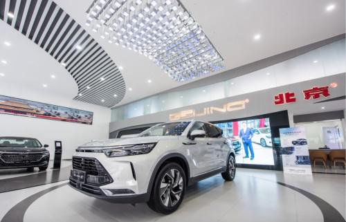 BEIJING汽车全新形象店网络升级初见成效