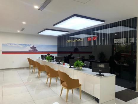 BEIJING汽车全新形象店网络升级初见成效