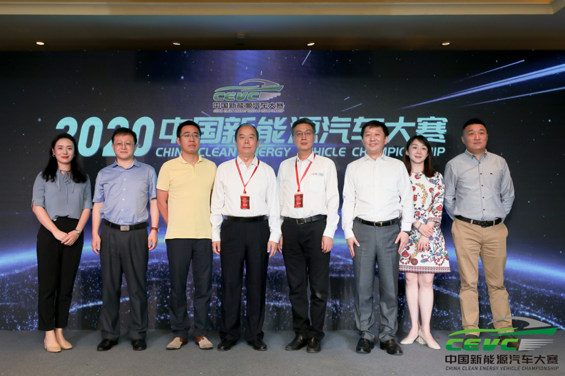 赛道重启 ，2020 CEVC大赛正式启动