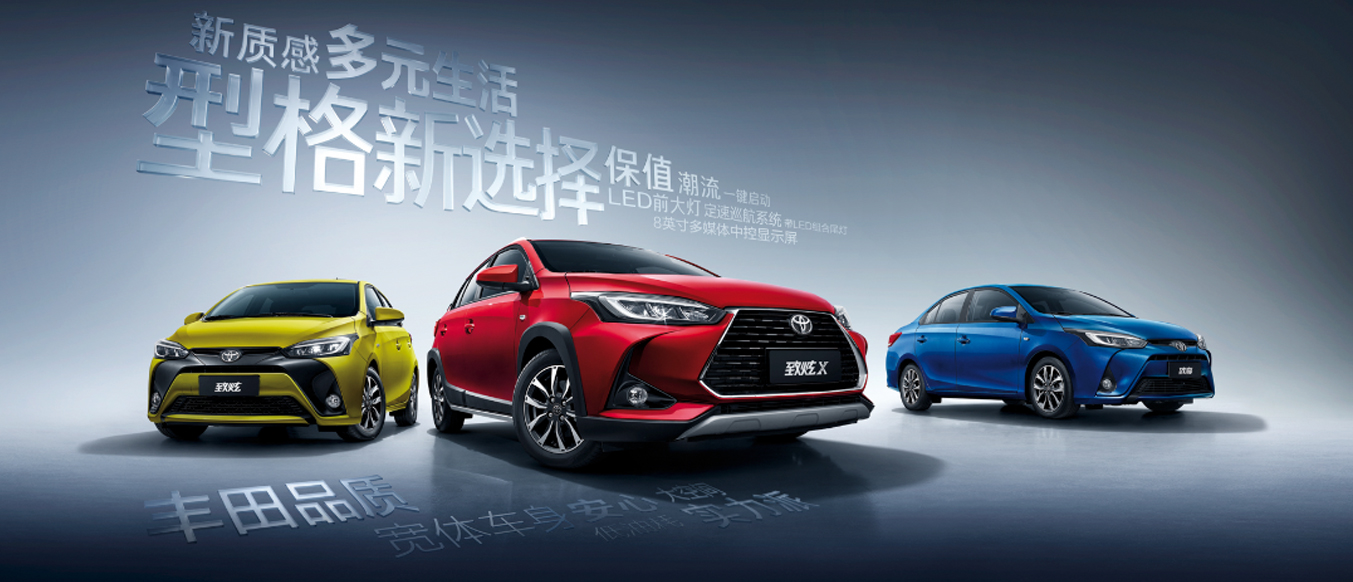 SUV，销量，凯美瑞，广汽丰田，广汽丰田8月销量,8月汽车销量