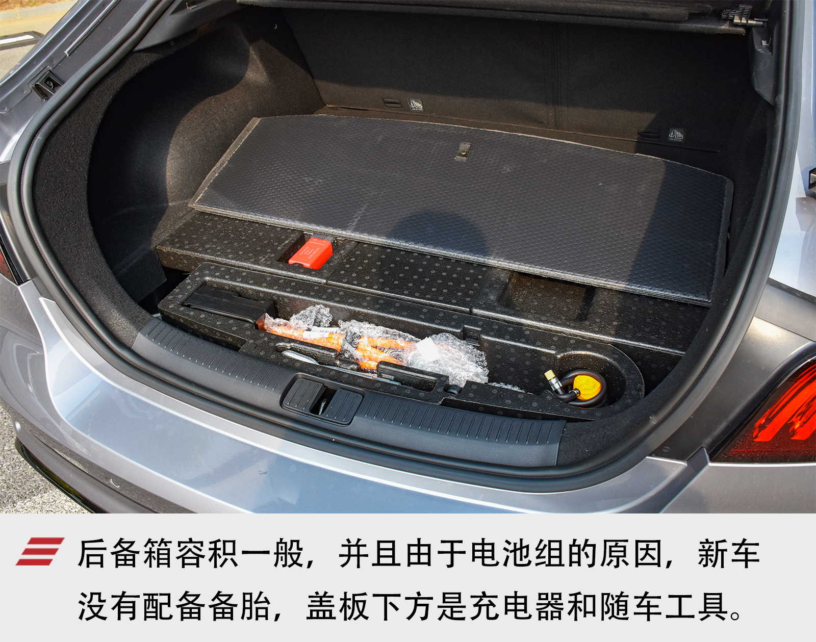 再一次自我进化 试驾体验新款名爵6 PHEV