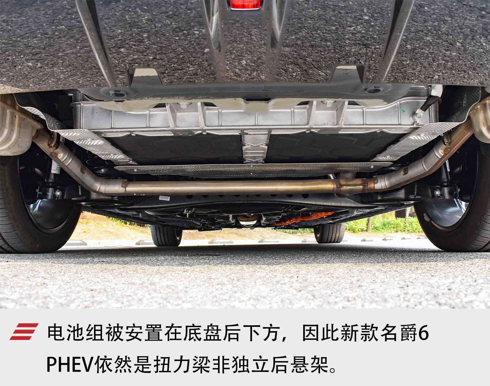 再一次自我进化 试驾体验新款名爵6 PHEV