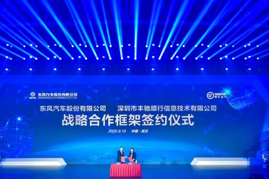 东风轻型车发布“一剑双星” 开启智慧物流新时代