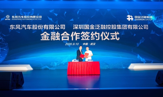 东风轻型车发布“一剑双星” 开启智慧物流新时代