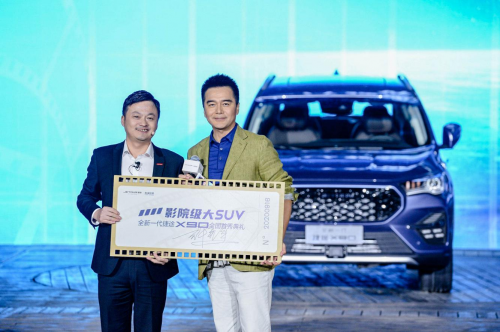 “影院级大SUV”全新一代捷途X90上市