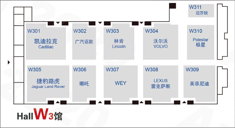 北京车展展位图公布：新馆零部件企业数量骤减，华为、地平线首次进入整车馆