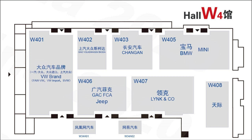 北京车展展位图公布：新馆零部件企业数量骤减，华为、地平线首次进入整车馆