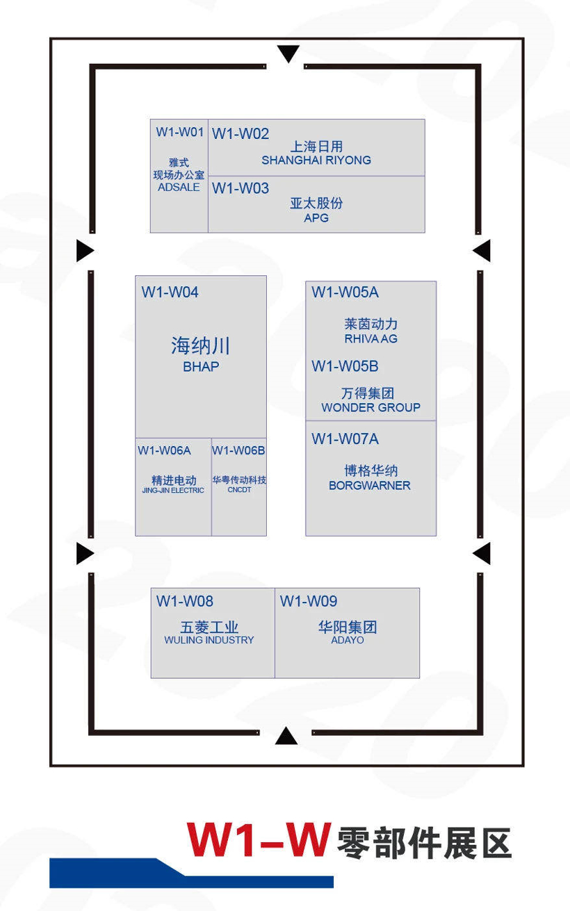 北京车展展位图公布：新馆零部件企业数量骤减，华为、地平线首次进入整车馆