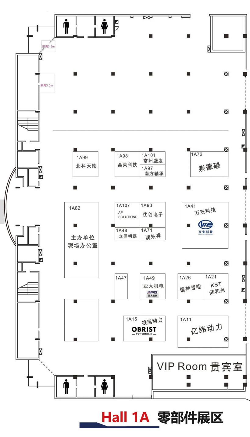 北京车展展位图公布：新馆零部件企业数量骤减，华为、地平线首次进入整车馆