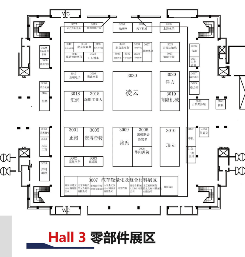 北京车展展位图公布：新馆零部件企业数量骤减，华为、地平线首次进入整车馆