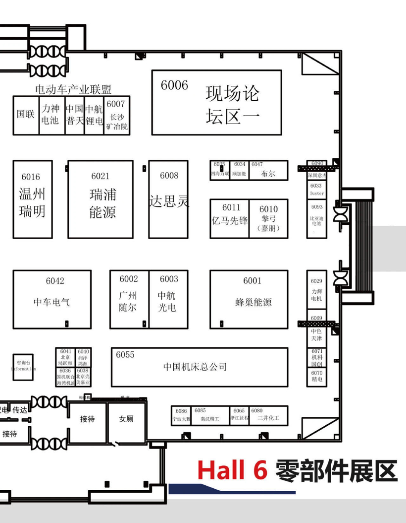 北京车展展位图公布：新馆零部件企业数量骤减，华为、地平线首次进入整车馆