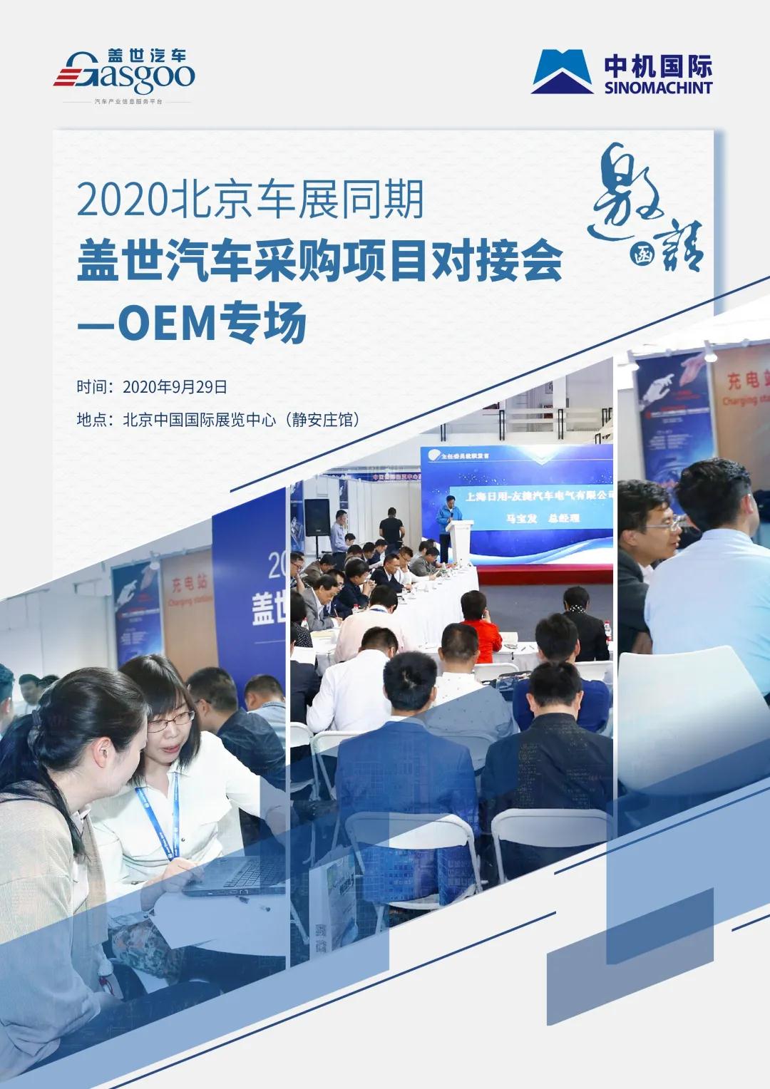 微信图片_20200922143741.jpg 微信图片_20200922143741.jpg