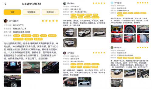 工厂直播“双缤CP”齐发力 吉利与大搜车直销模式再升级