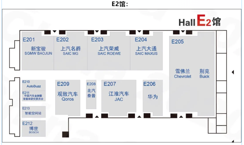 抢先逛车展，一文速览北京车展（E馆）