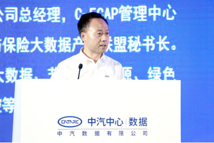 车联网网络安全成果发布在津圆满召开