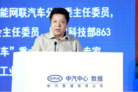 车联网网络安全成果发布在津圆满召开
