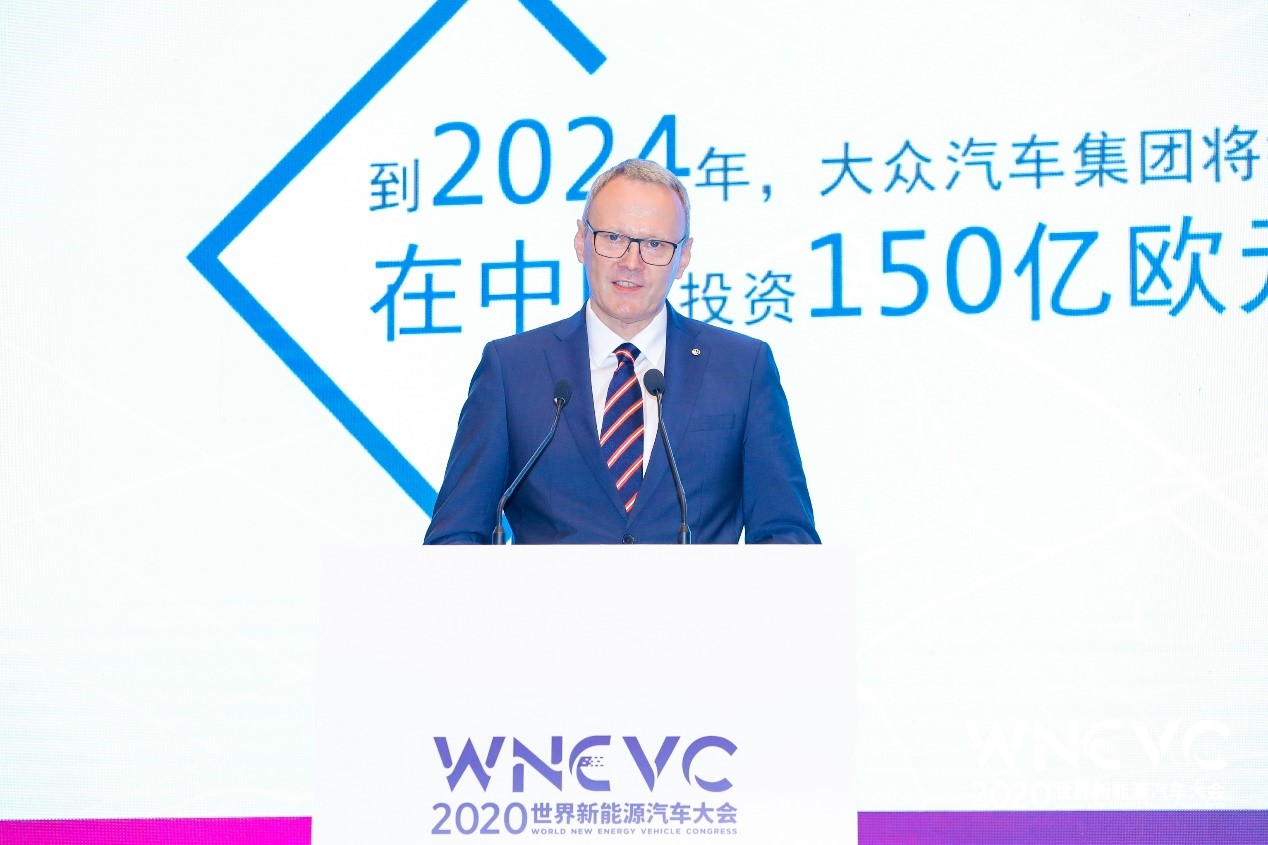 WNEVC 2020 | 大众汽车冯思翰：立足中国，共建零碳未来