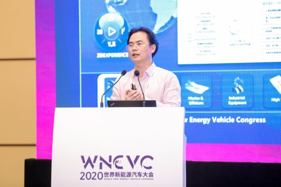 WNEVC 2020 | 达索系统程曙光：数字化平台战略助力行业创新