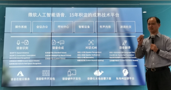 极豆科技发布全新车载语音助手Microbean1.0