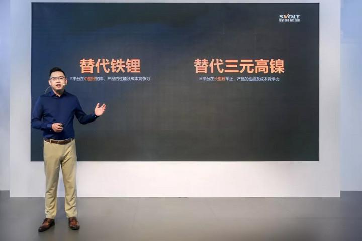 蜂巢首款搭载无钴电池车型或于明年7月上市