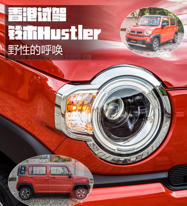 汽车之家
