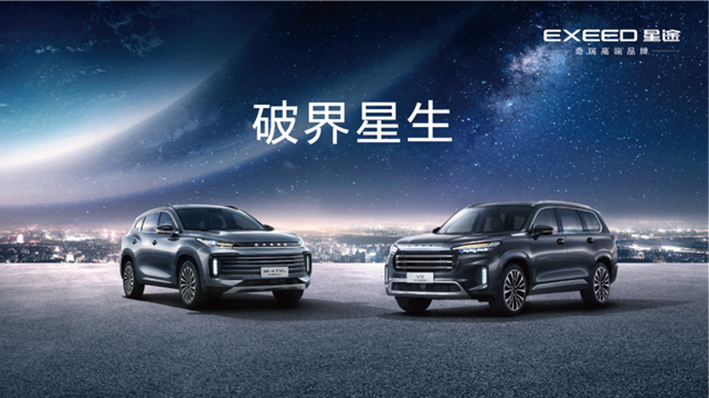 SUV，政策