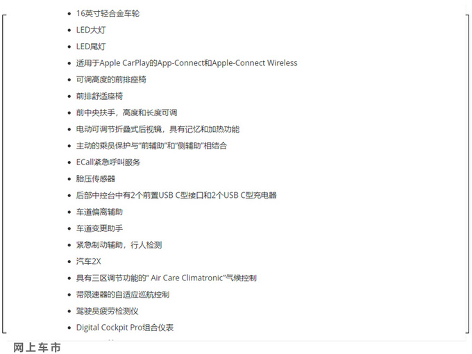 大众高尔夫旅行版售价曝光配置丰富/年内将开售-图5